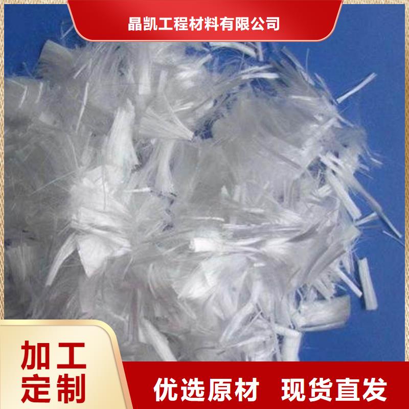 聚丙烯纤维防水材料快捷物流