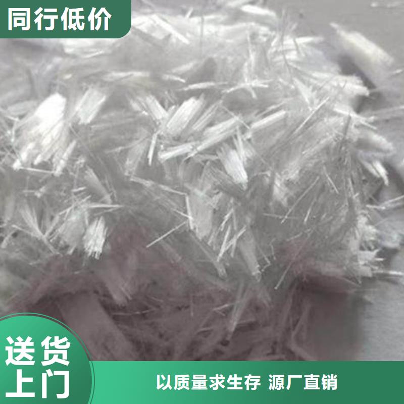 聚丙烯纤维_抗裂纤维质优价保