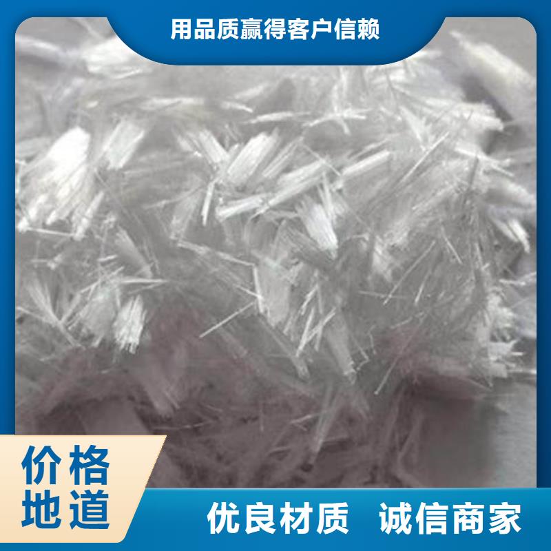 聚丙烯纤维_紫铜止水细节严格凸显品质