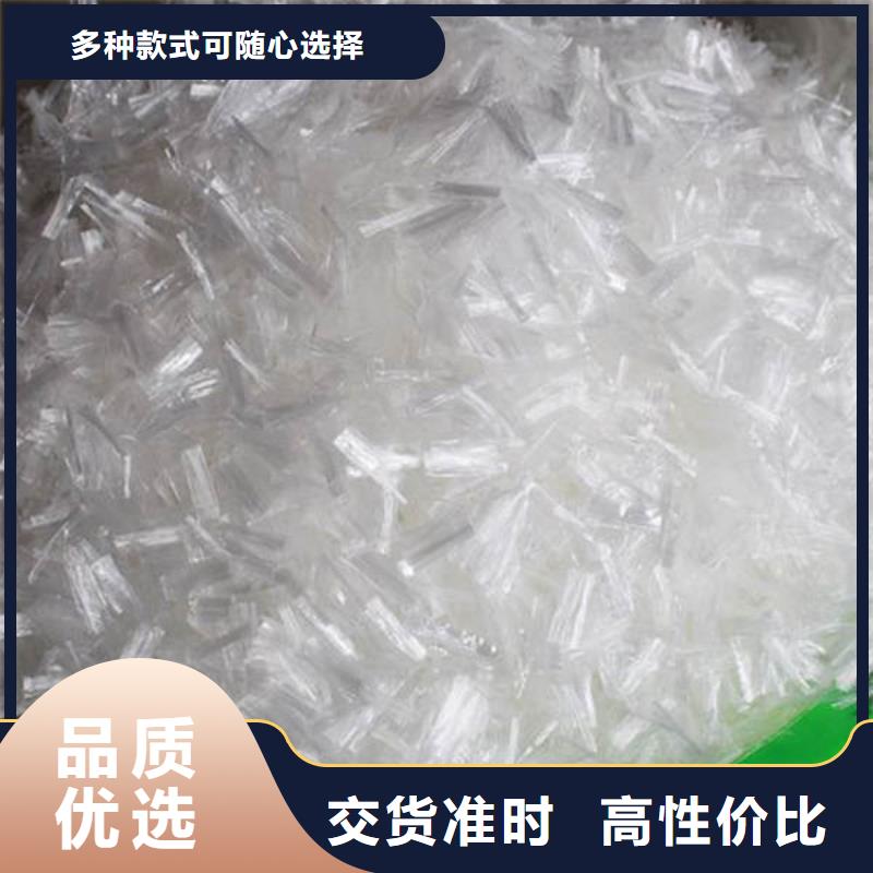 聚丙烯纤维-【抗裂纤维】免费获取报价