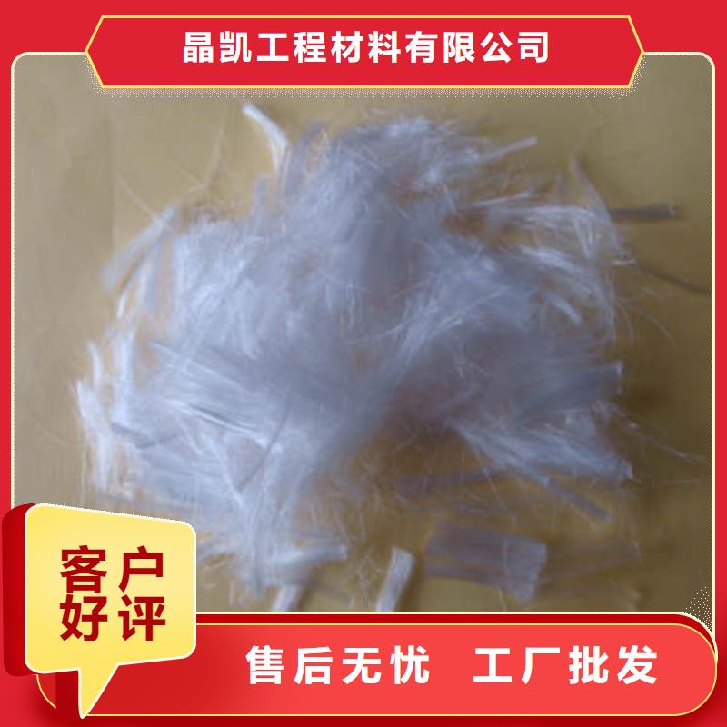 聚丙烯纤维,沥青麻絮0中间商差价