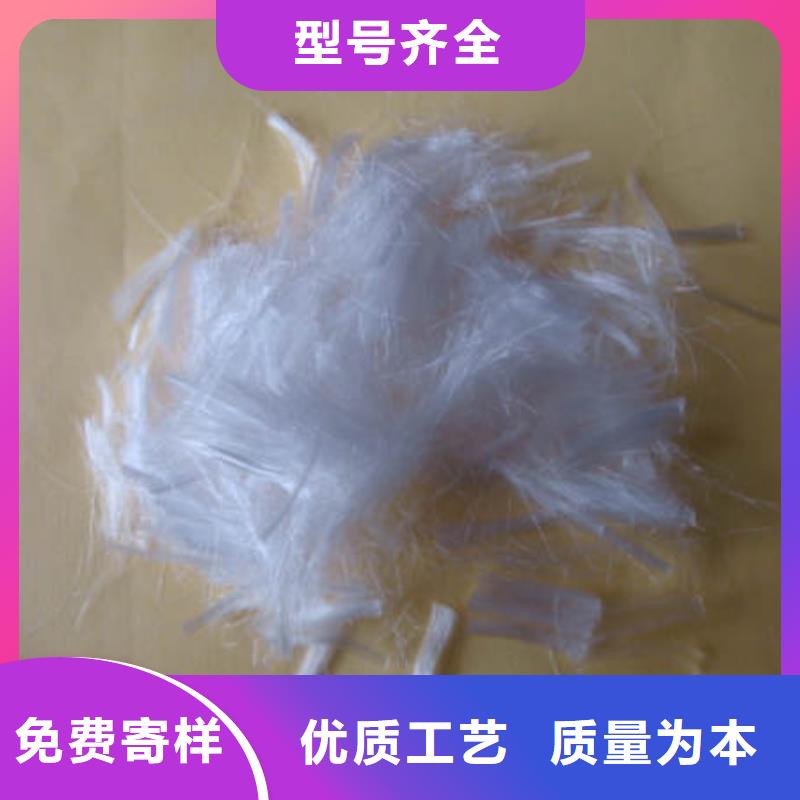 聚丙烯纤维【聚丙烯抗裂纤维】来图定制