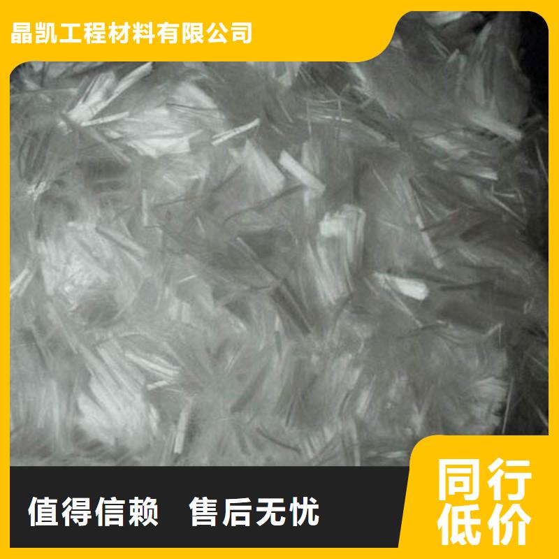 聚丙烯纤维沥青麻絮支持定制