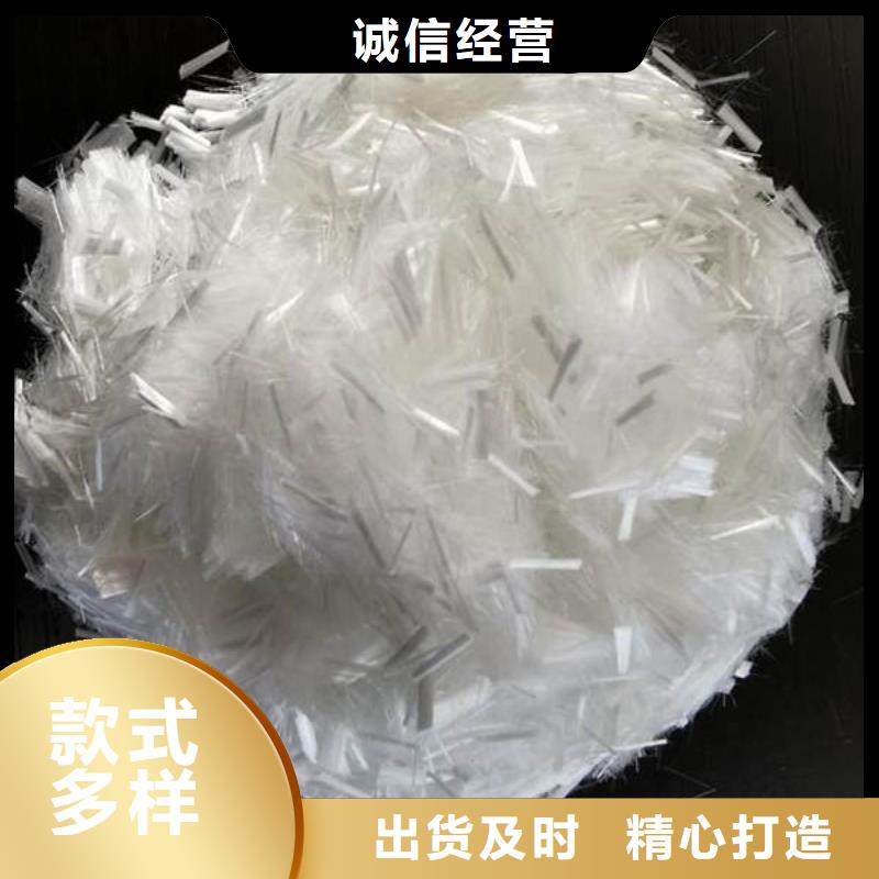 聚丙烯纤维沥青麻絮支持定制