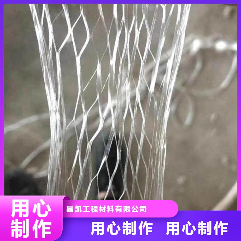 聚丙烯纤维从源头保证品质
