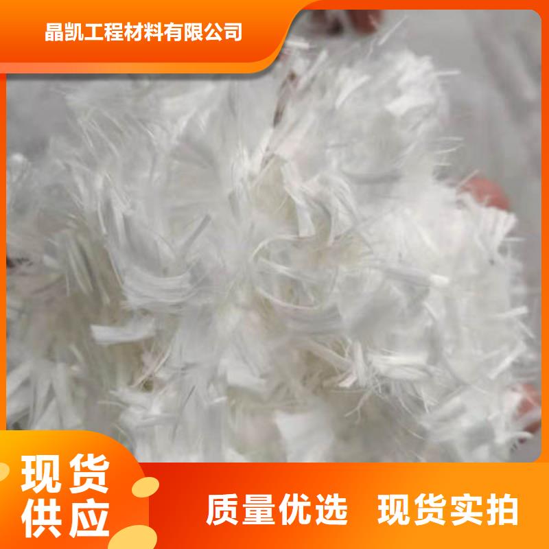 聚丙烯纤维_止水铜片用心做产品