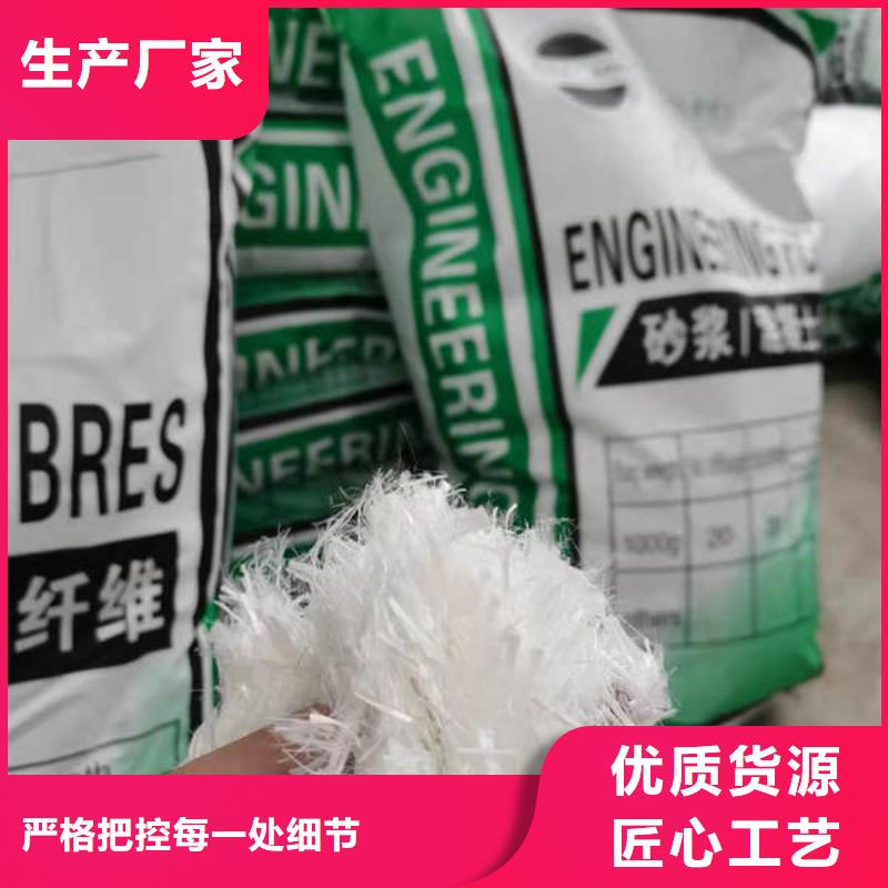 聚丙烯纤维_【沥青木丝板】产品性能
