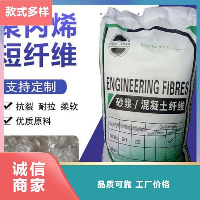 资溪聚丙烯杜拉纤维哪里卖合作商砼拌合站