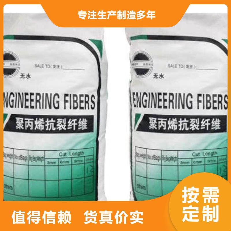 聚丙烯纤维止水铜片随心所欲定制