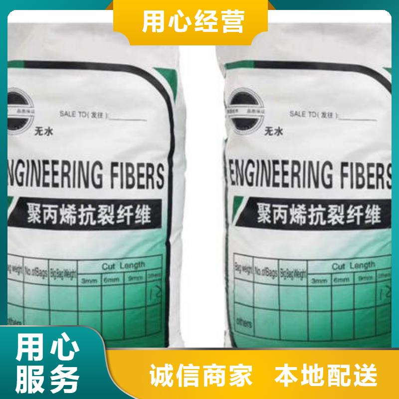 【聚丙烯纤维】止水铜片极速发货