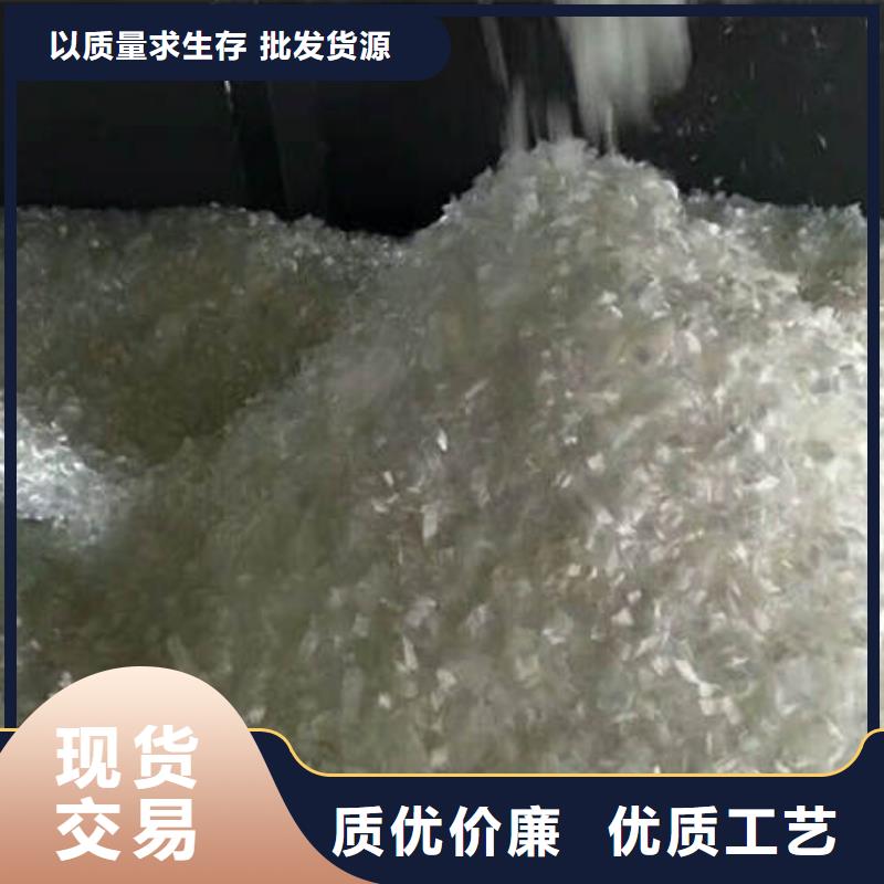 【聚丙烯纤维】止水铜片极速发货