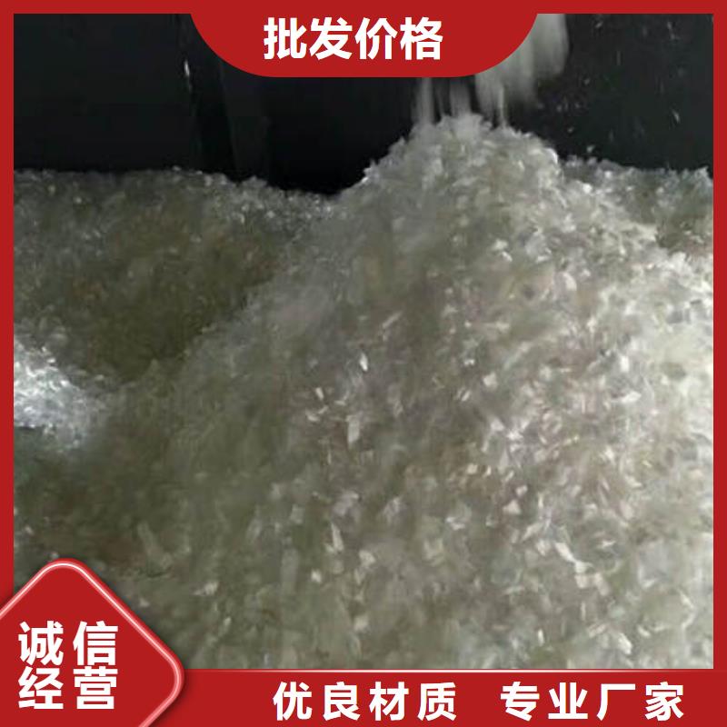 聚丙烯纤维-【抗裂纤维】免费获取报价