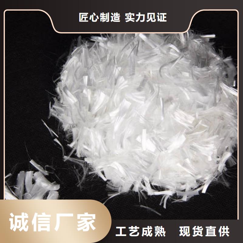 聚丙烯纤维专业生产厂家