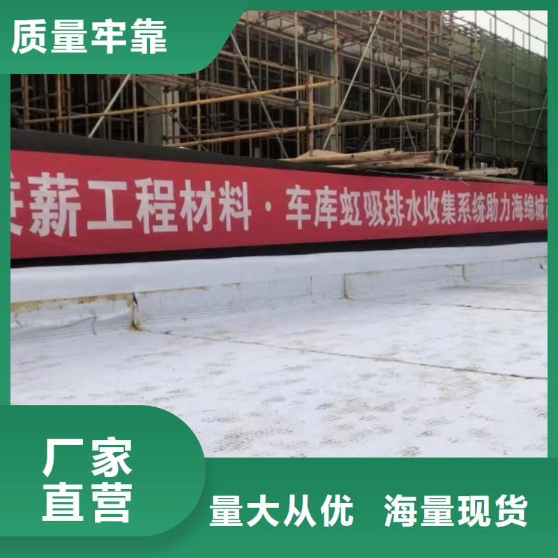 排水板防水板多种场景适用