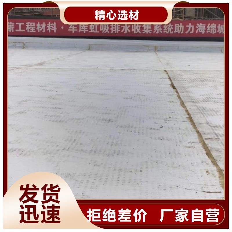 排水板防水毯一对一为您服务