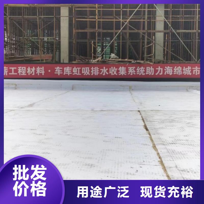 排水板,土工布专业生产制造厂
