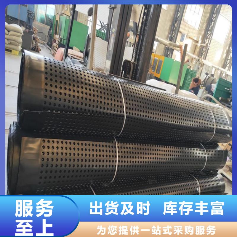 排水板_土工布精工打造
