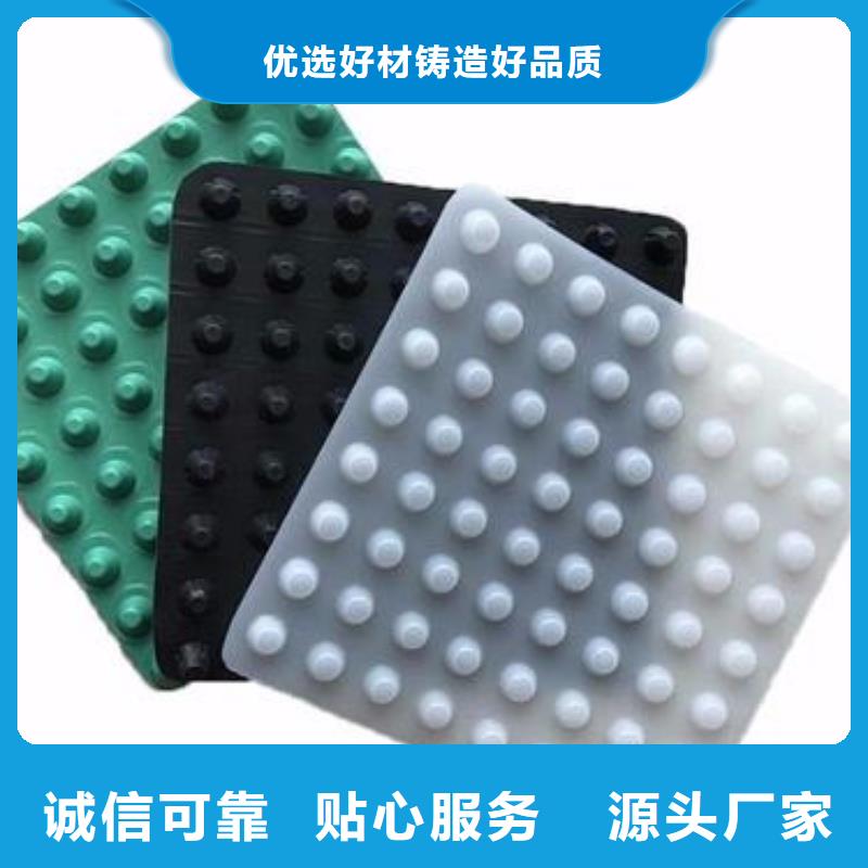 排水板防水毯一对一为您服务