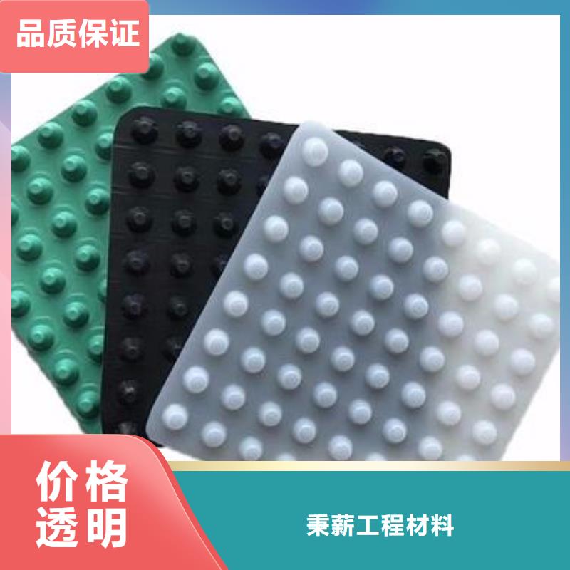 排水板土工膜品质好才是硬道理