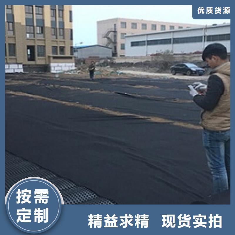排水板土工格栅厂家规格全