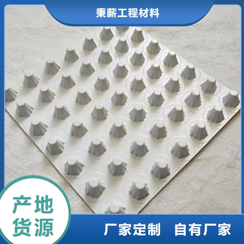 排水板厂家拥有先进的设备