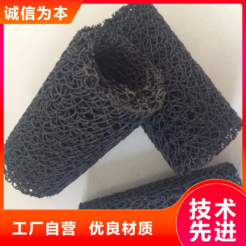 塑料盲沟虹吸排水系统免费寄样