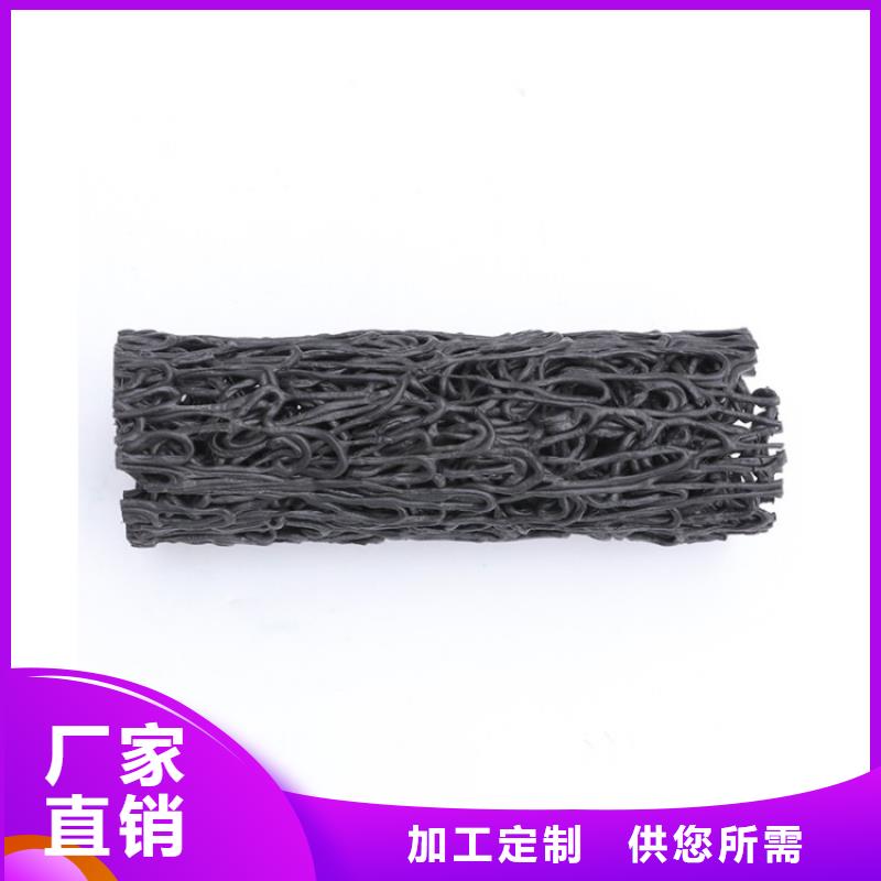 塑料盲沟-疏水板高质量高信誉