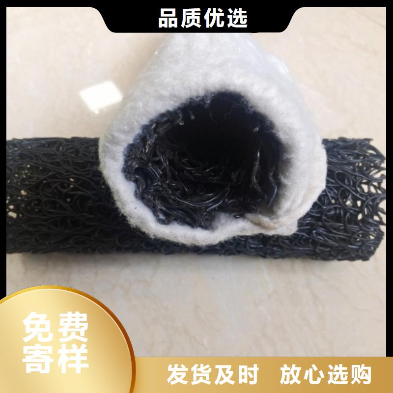 塑料盲沟滤水板质量为本