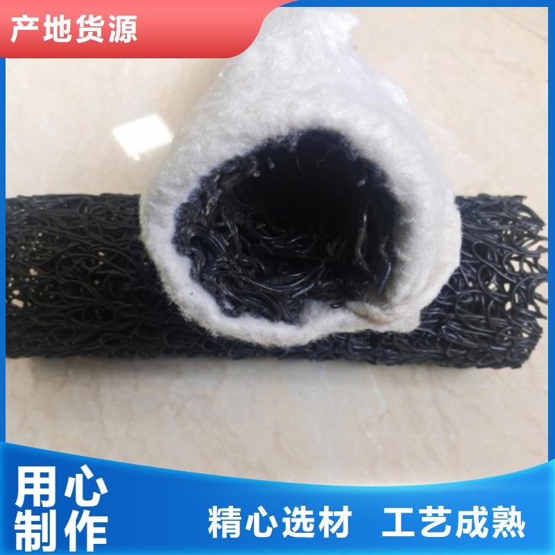 【塑料盲沟排水板出厂价】