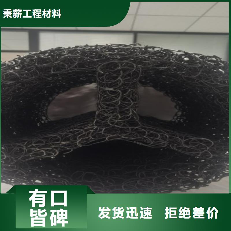 塑料盲沟蓄水板市场报价