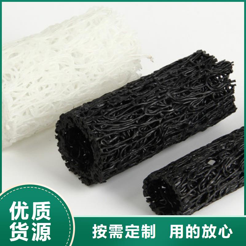 塑料盲沟_车库排水板现货