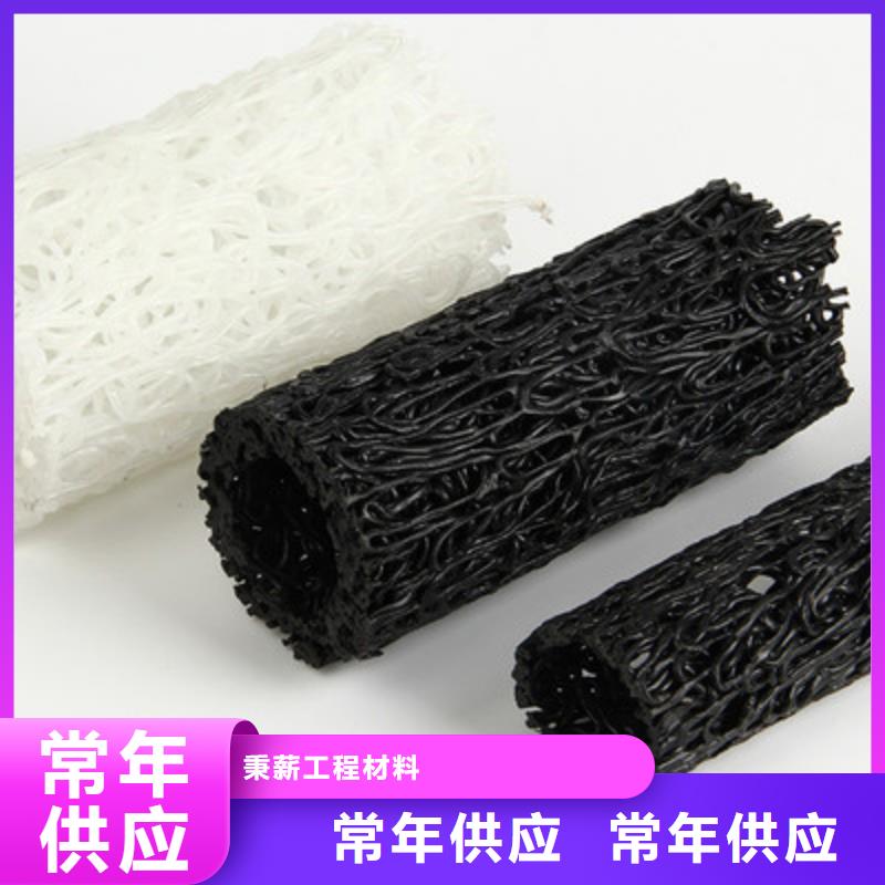 塑料盲沟复合土工膜做工精细
