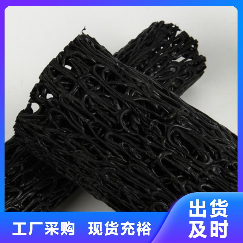 塑料盲沟_疏水板品质商家