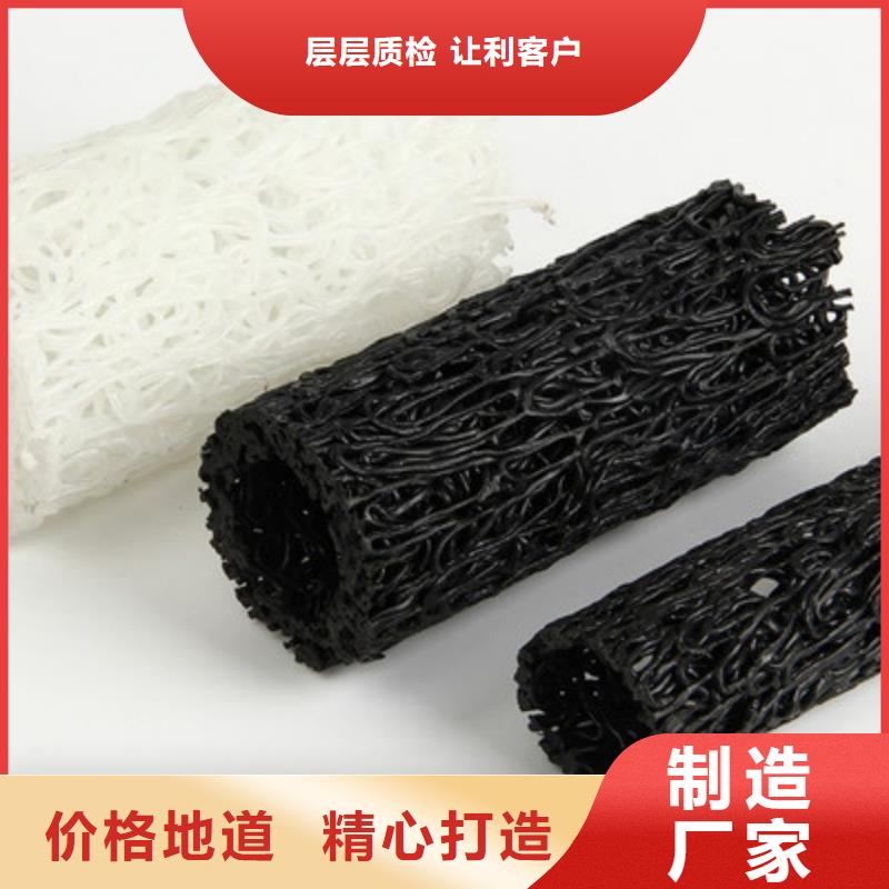 塑料盲沟_滤水板厂家定制