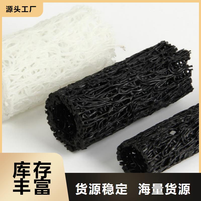 【塑料盲沟】土工膜价格地道