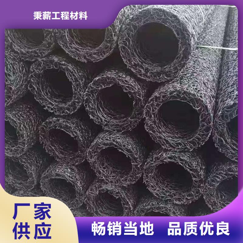 塑料盲沟-【疏水板】质量上乘