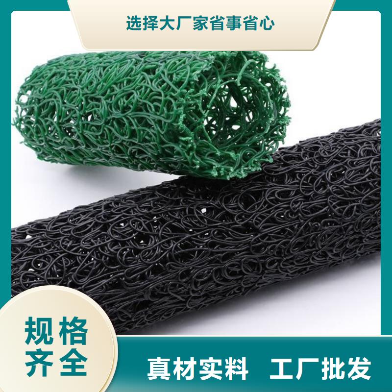 塑料盲沟排水板库存充足