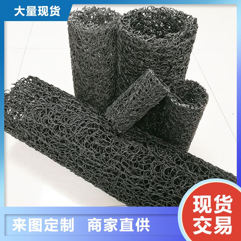 塑料盲沟 塑料排水板工厂现货供应