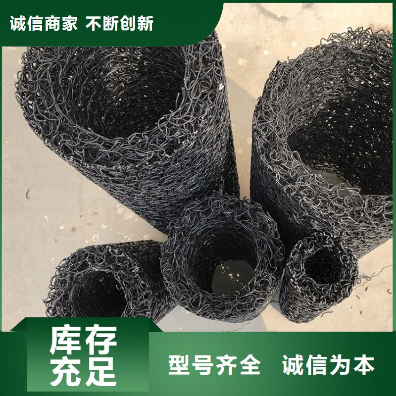 塑料盲沟-车库排水板自有厂家