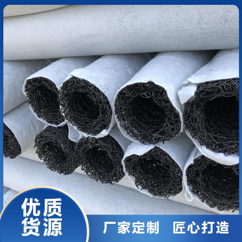 塑料盲沟蓄水板闪电发货