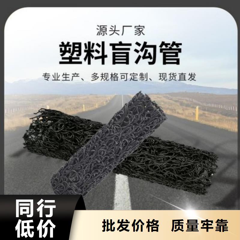 塑料盲沟_虹吸排水系统制造生产销售