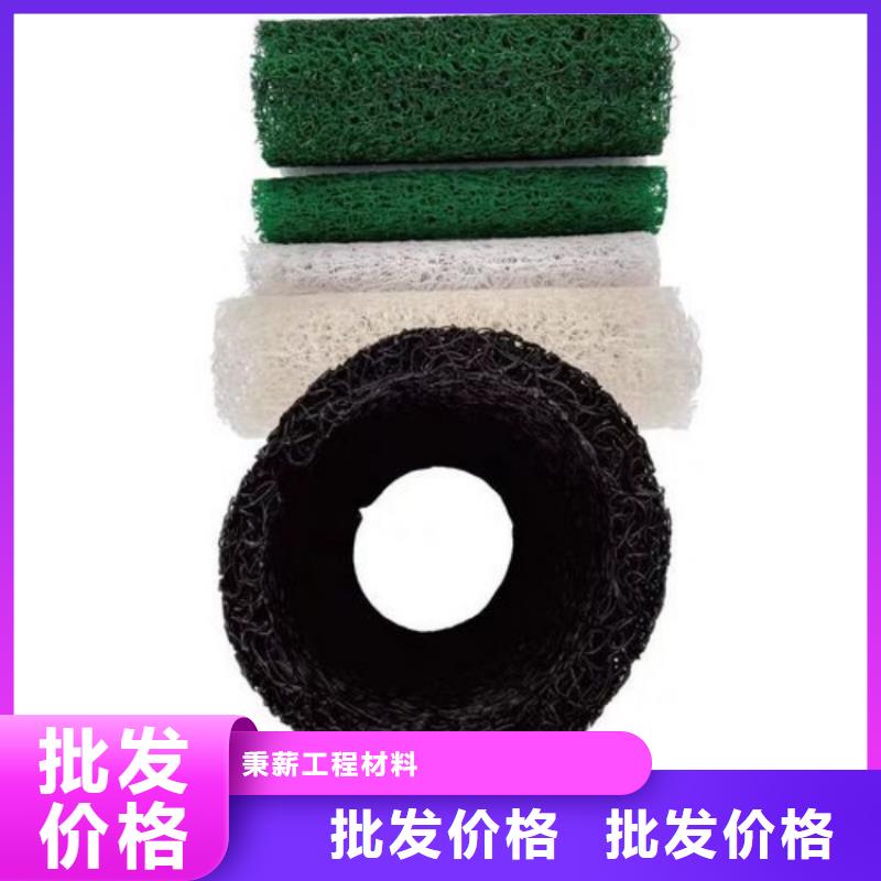 塑料盲沟 虹吸排水系统服务至上