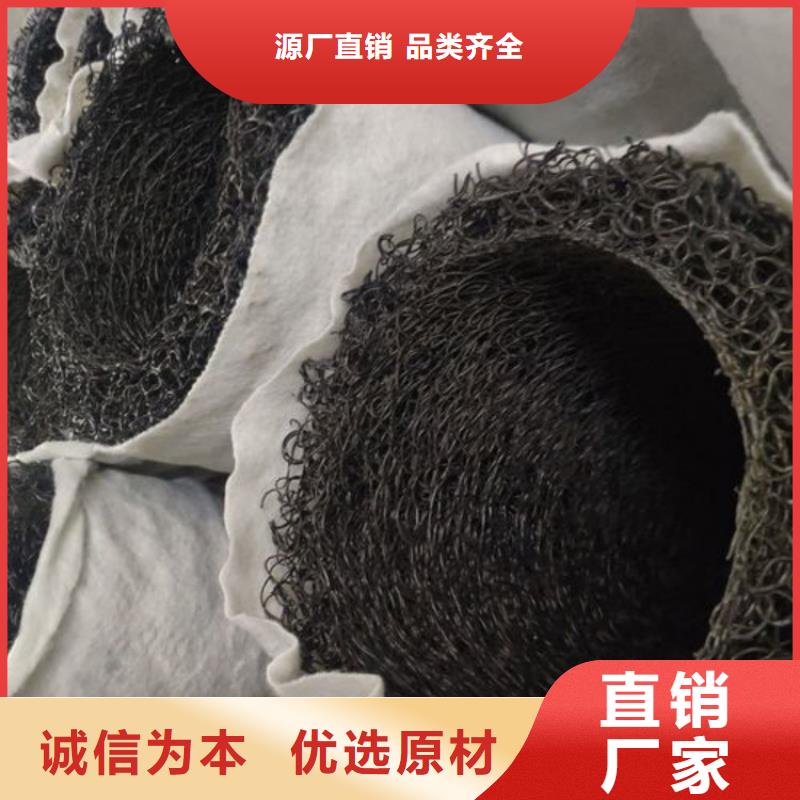 塑料盲沟_塑料排水板专业品质