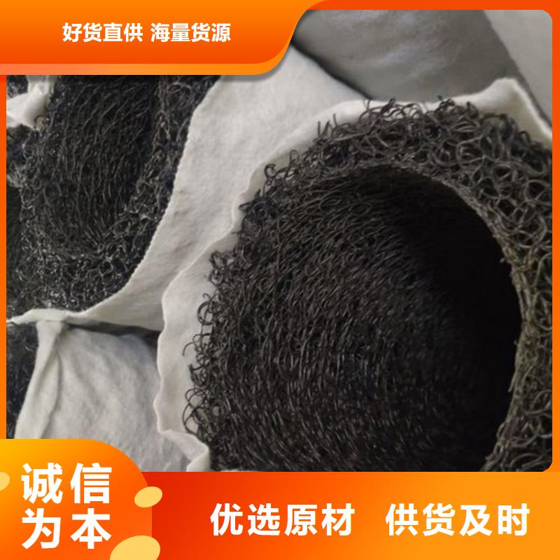 【塑料盲沟_复合土工膜严格把关质量放心】