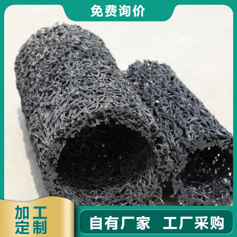 塑料盲沟 防水毯专业厂家