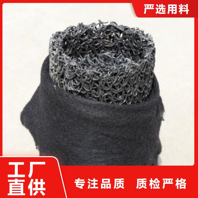 塑料盲沟滤水板质量为本