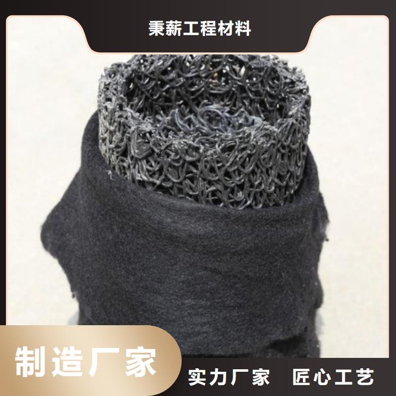 塑料盲沟-【疏水板】质量上乘