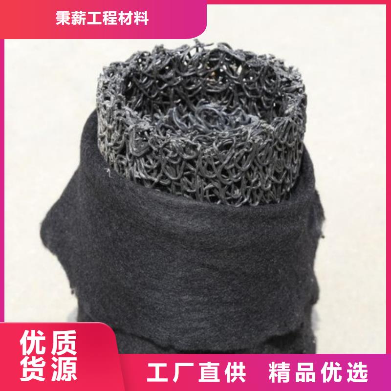【塑料盲沟排水板出厂价】