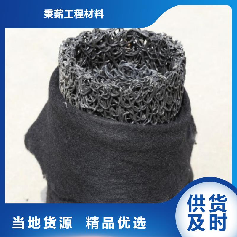 塑料盲沟_车库排水板现货