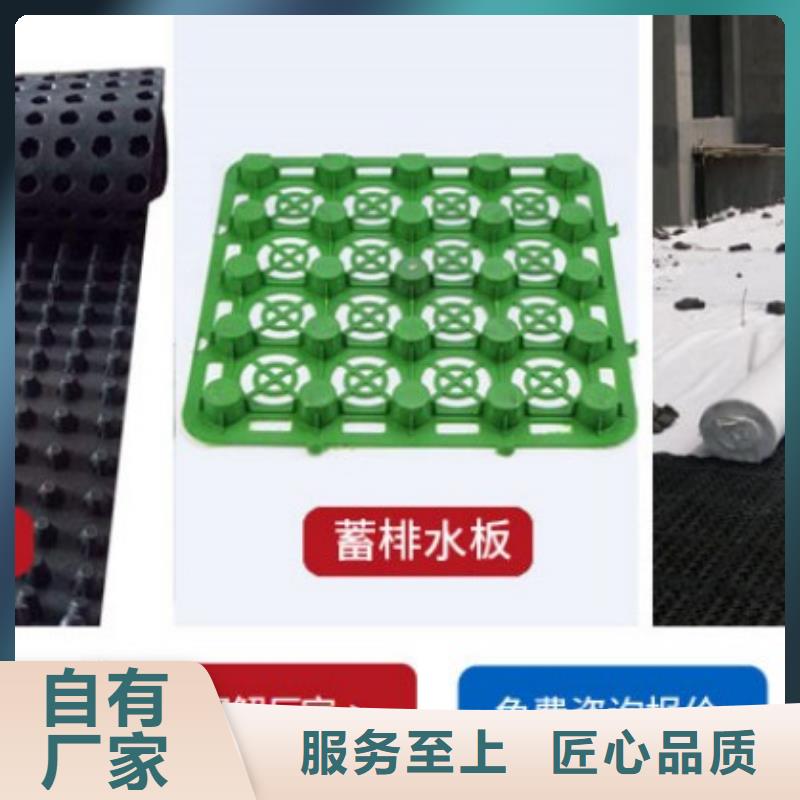 塑料盲沟【土工布】好货采购